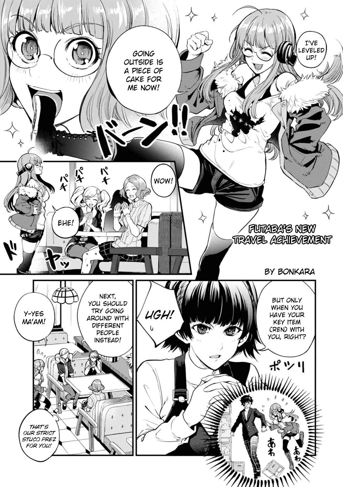 Page 1 Chapter 2 Persona 5 the Animation: Dengeki Comic Anthology