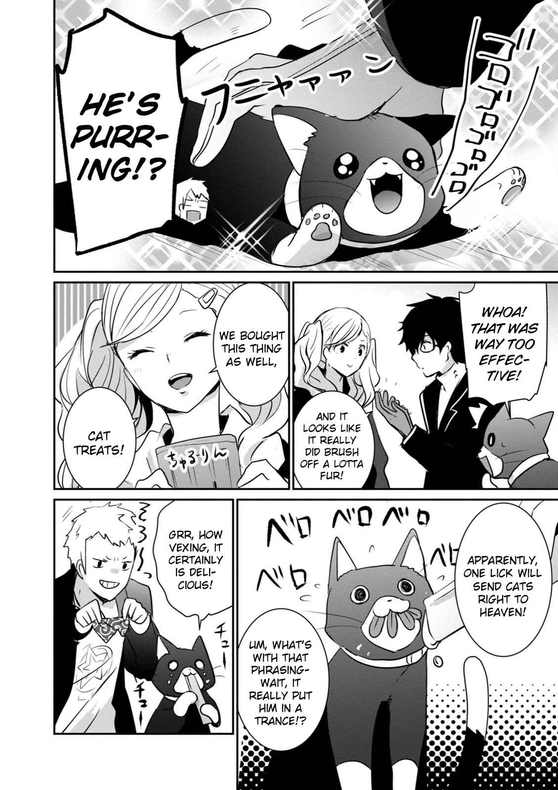 Page 4 Chapter 7 Persona 5 the Animation: Dengeki Comic Anthology