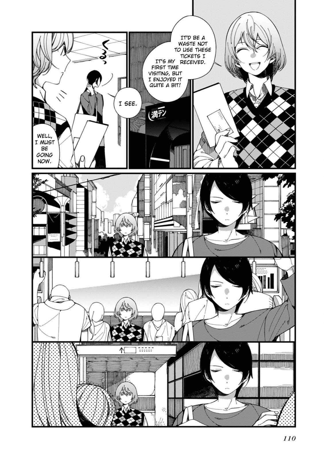 Page 2 Chapter 12 Persona 5 the Animation: Dengeki Comic Anthology