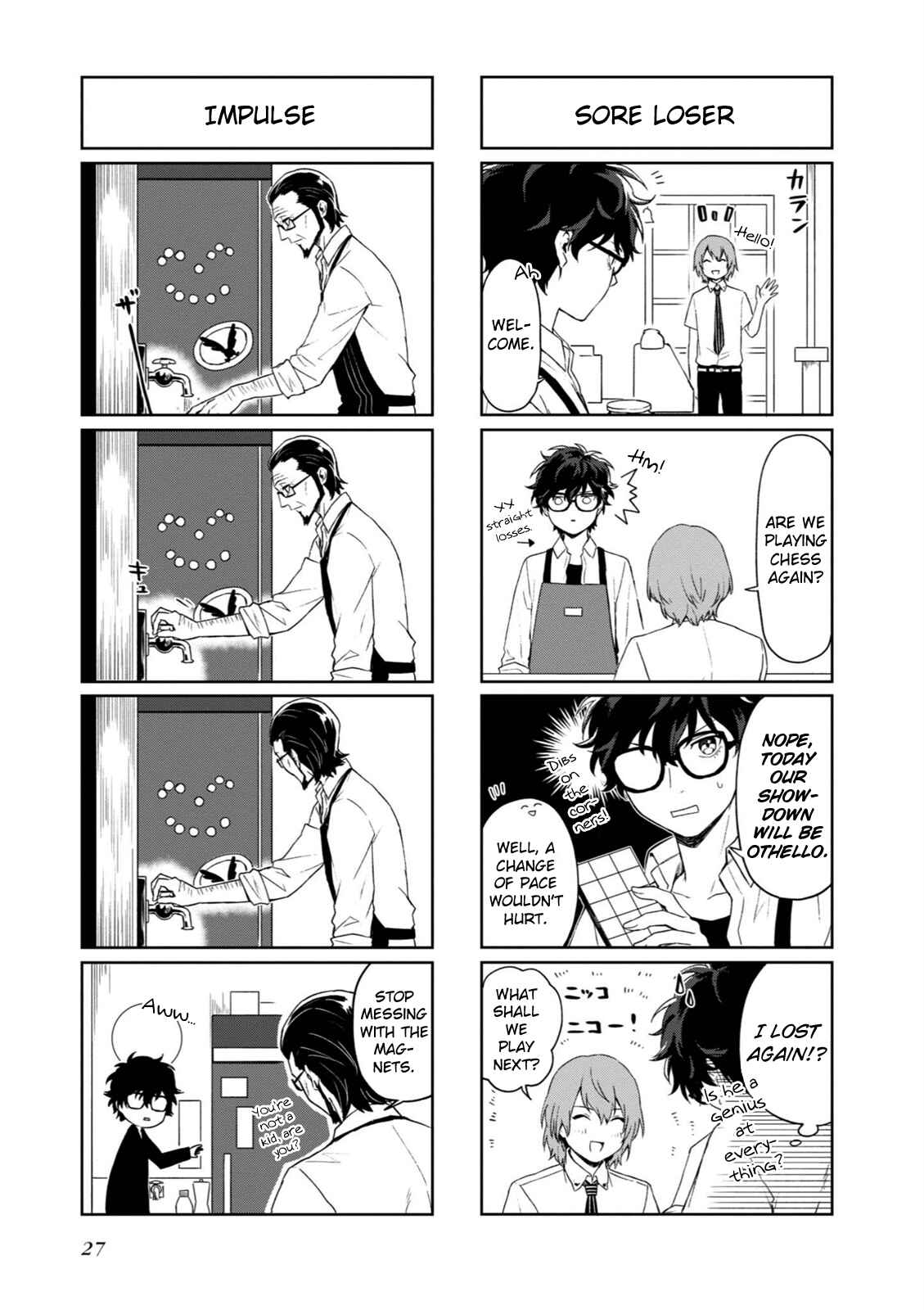 Page 3 Chapter 3 Persona 5 the Animation: Dengeki Comic Anthology