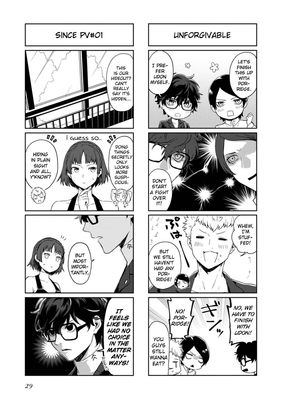 Page 5 Chapter 3 Persona 5 the Animation: Dengeki Comic Anthology