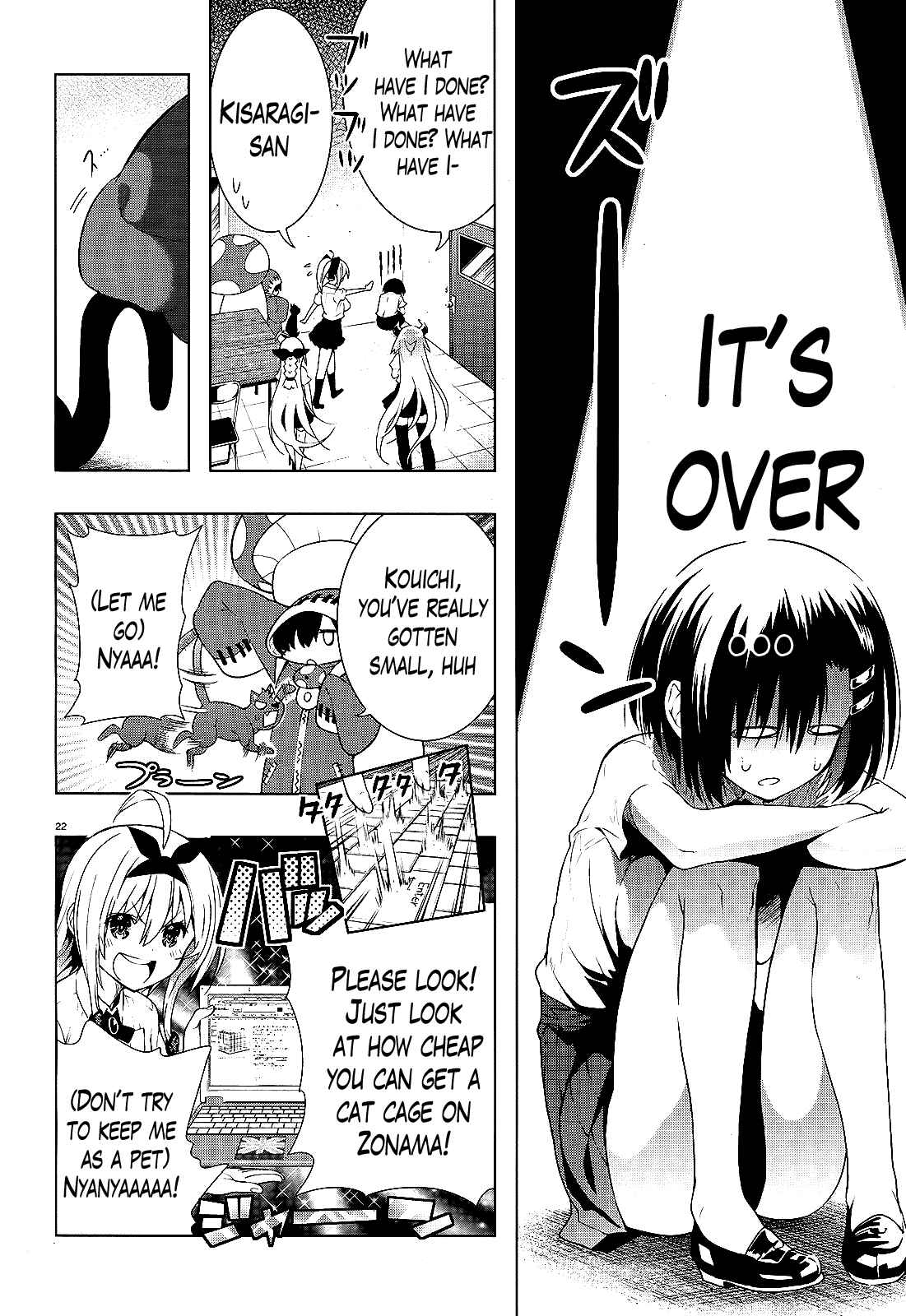 Page 21 Chapter 11 Theres a Demon Lord on the Floor