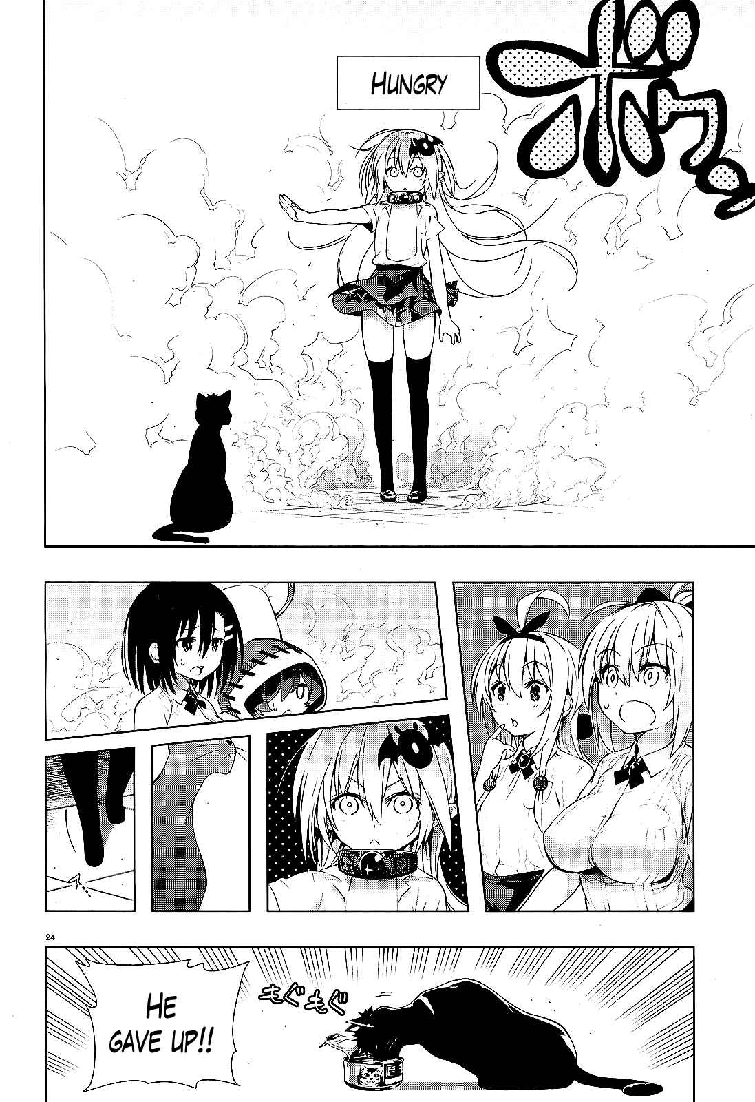 Page 23 Chapter 11 Theres a Demon Lord on the Floor