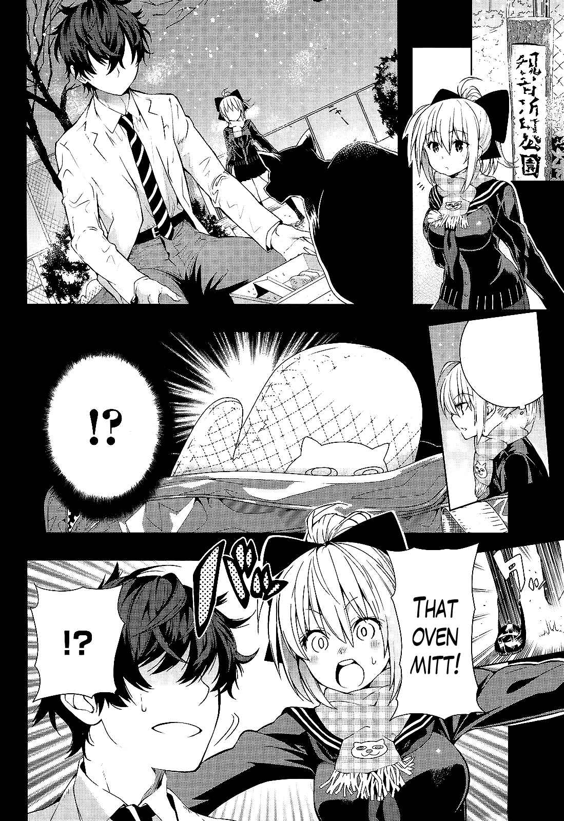 Page 4 Chapter 11 Theres a Demon Lord on the Floor