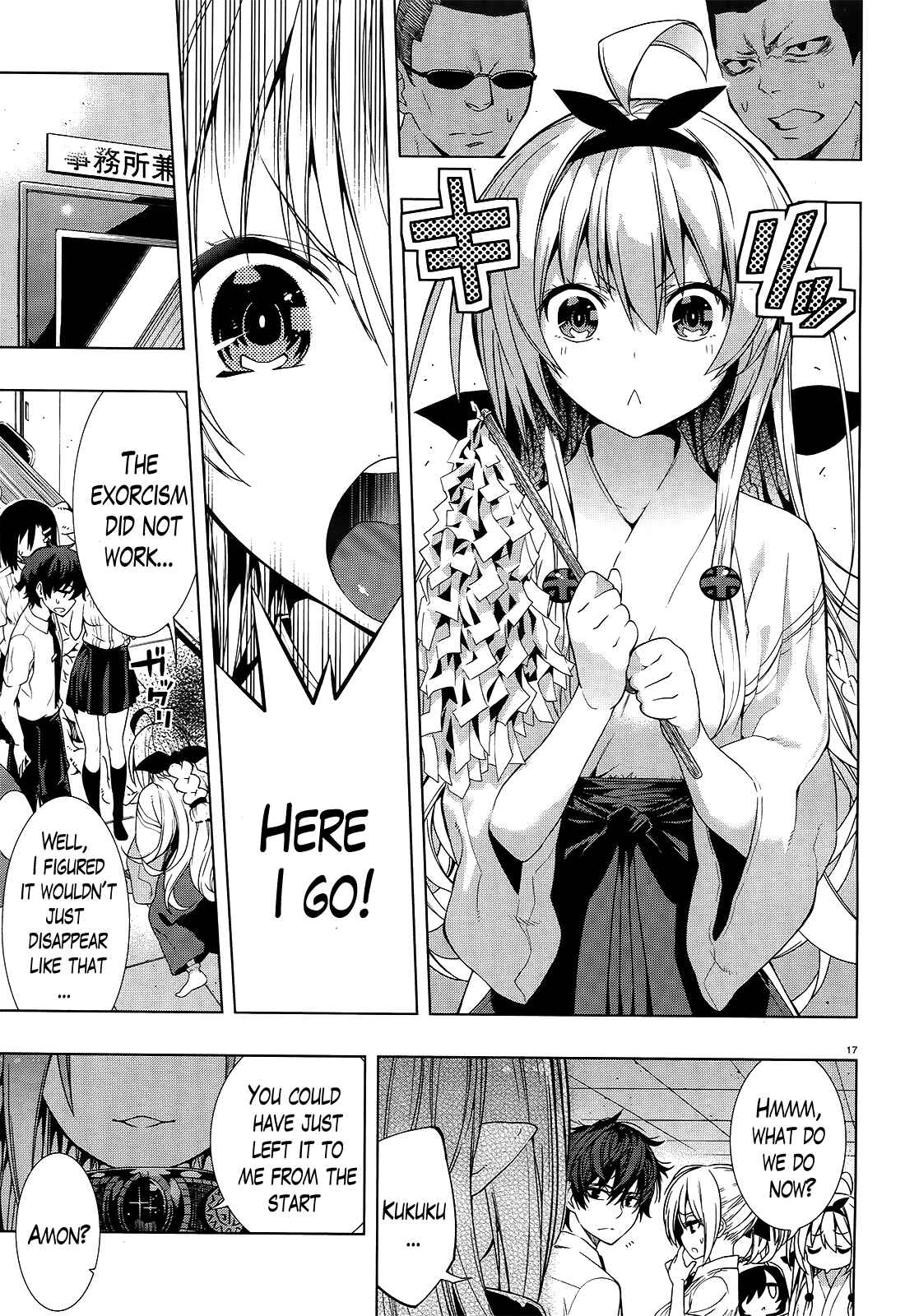 Page 17 Chapter 8 Theres a Demon Lord on the Floor