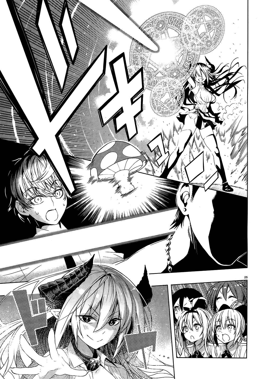 Page 24 Chapter 8 Theres a Demon Lord on the Floor