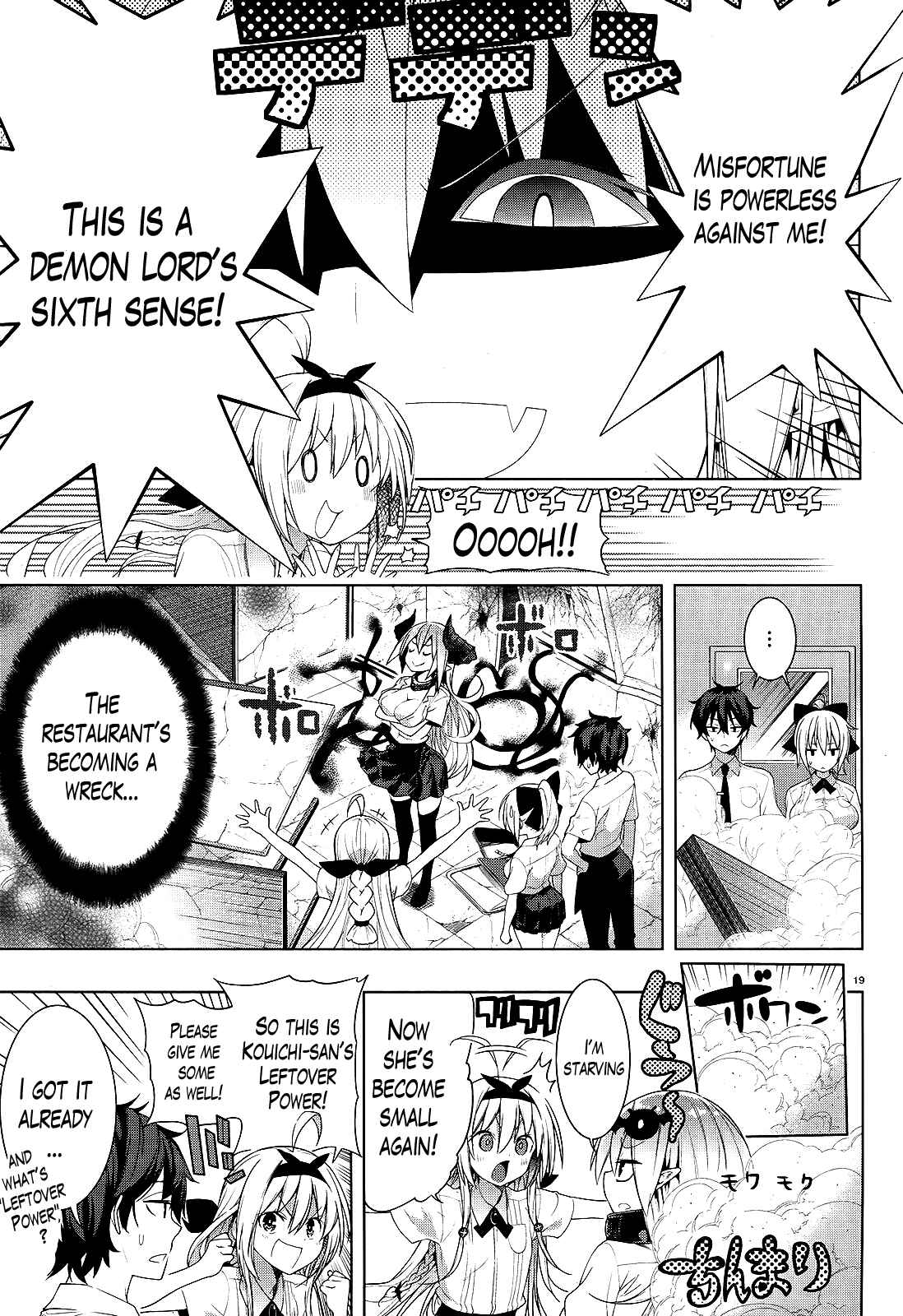 Page 19 Chapter 6 Theres a Demon Lord on the Floor