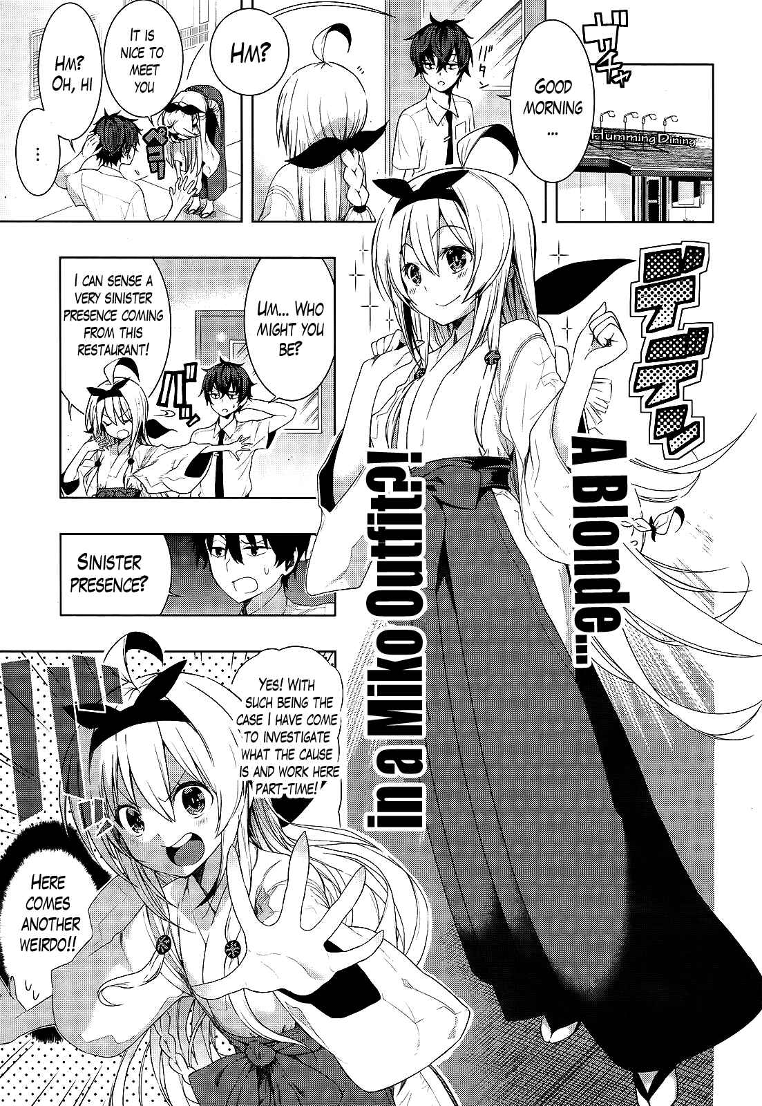 Page 3 Chapter 6 Theres a Demon Lord on the Floor
