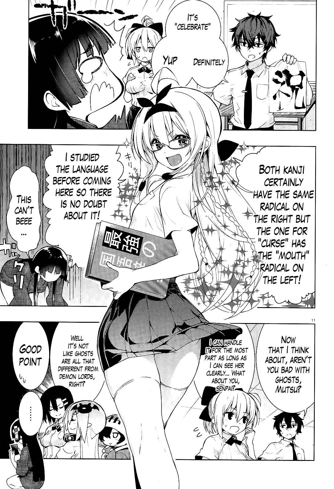 Page 12 Chapter 12 Theres a Demon Lord on the Floor