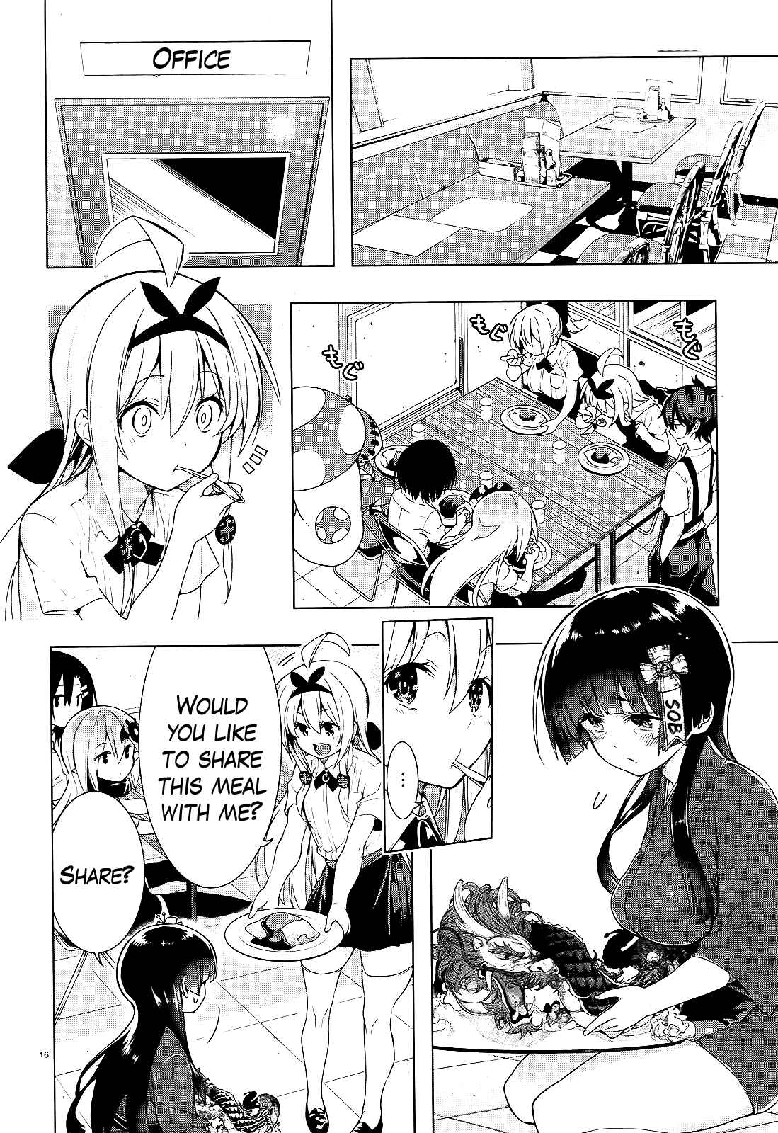 Page 17 Chapter 12 Theres a Demon Lord on the Floor