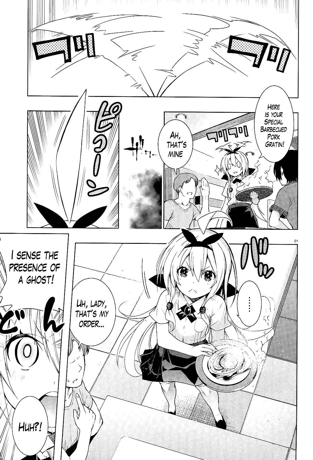 Page 2 Chapter 12 Theres a Demon Lord on the Floor