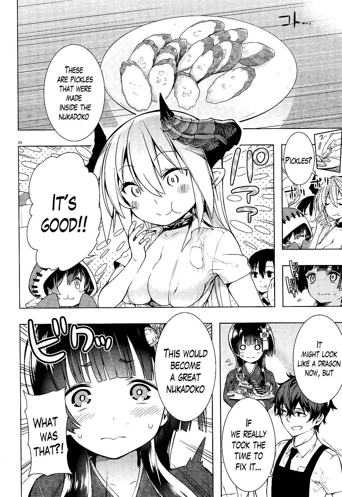 Page 25 Chapter 12 Theres a Demon Lord on the Floor