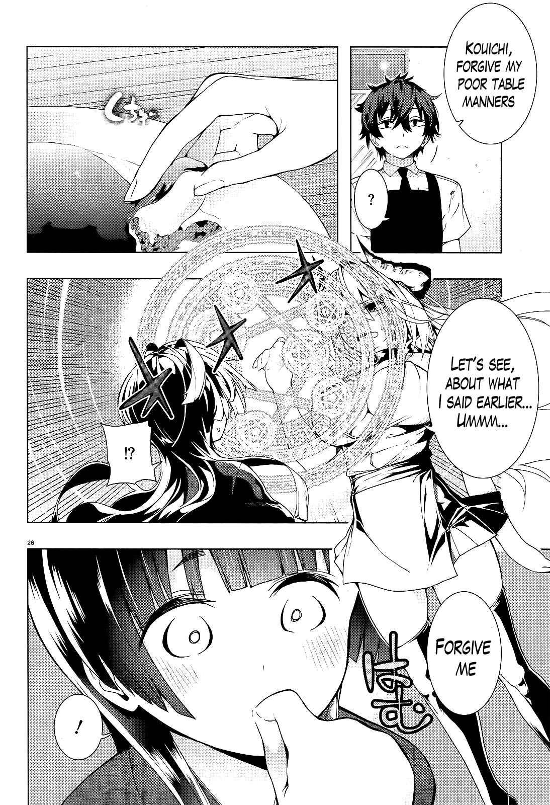 Page 27 Chapter 12 Theres a Demon Lord on the Floor