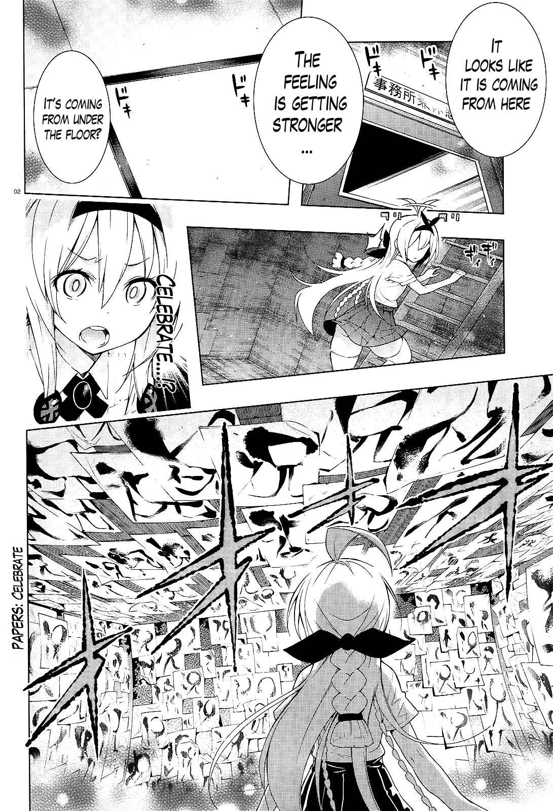 Page 3 Chapter 12 Theres a Demon Lord on the Floor