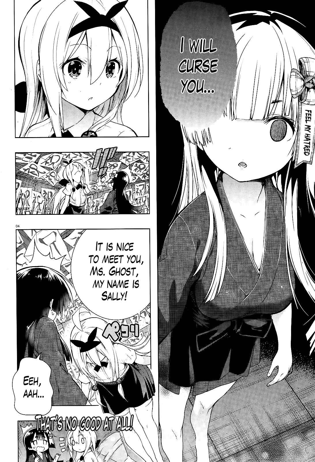 Page 5 Chapter 12 Theres a Demon Lord on the Floor