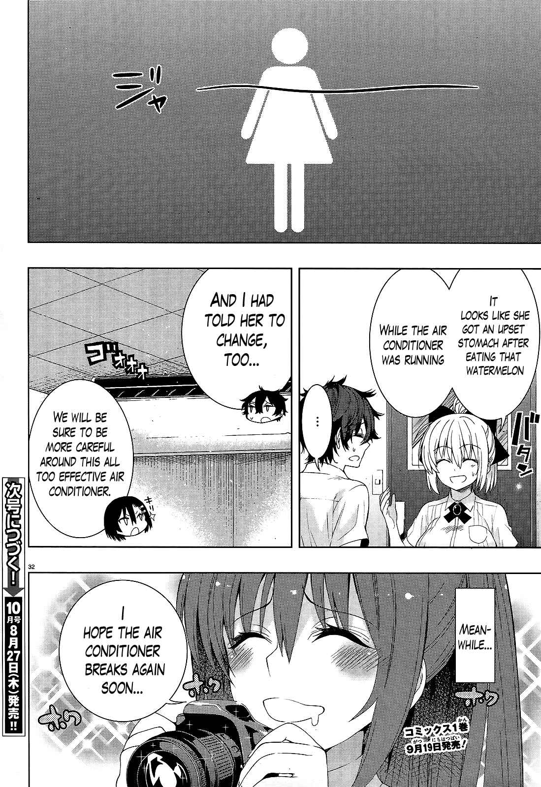 Page 31 Chapter 10 Theres a Demon Lord on the Floor