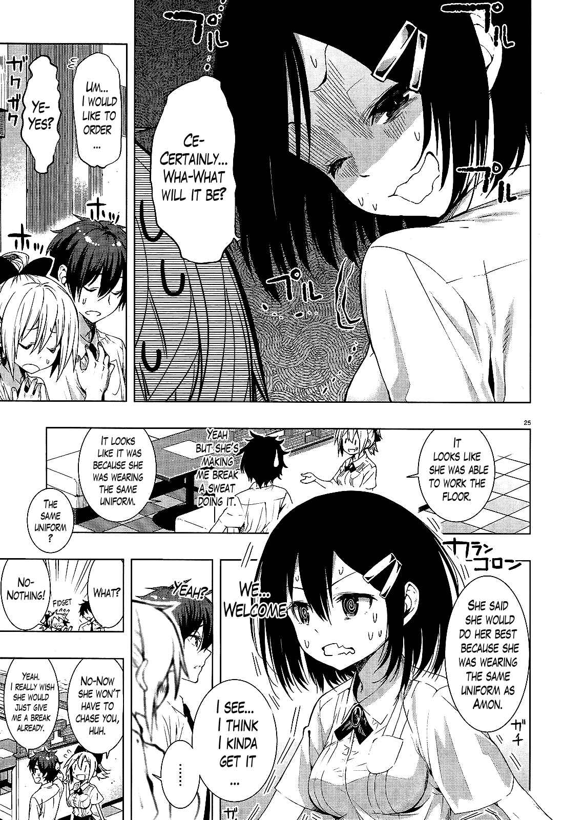 Page 21 Chapter 3 Theres a Demon Lord on the Floor