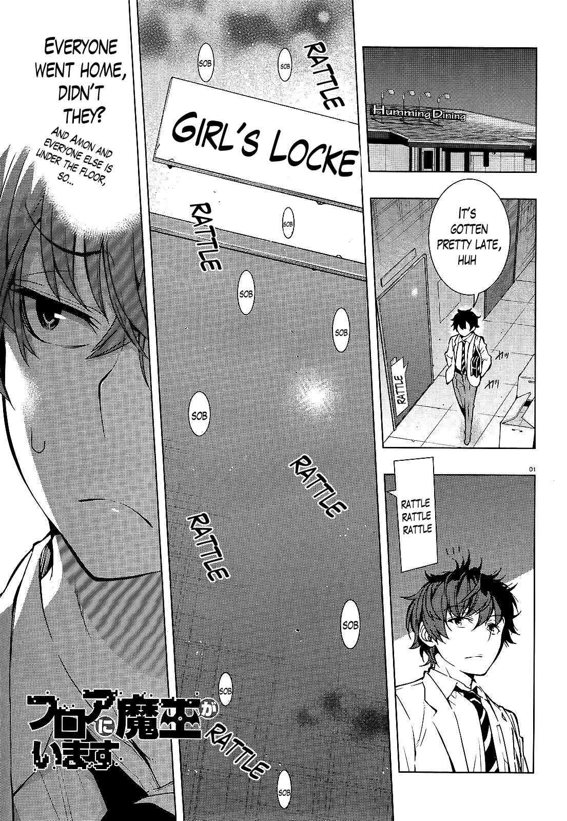 Page 1 Chapter 14 Theres a Demon Lord on the Floor
