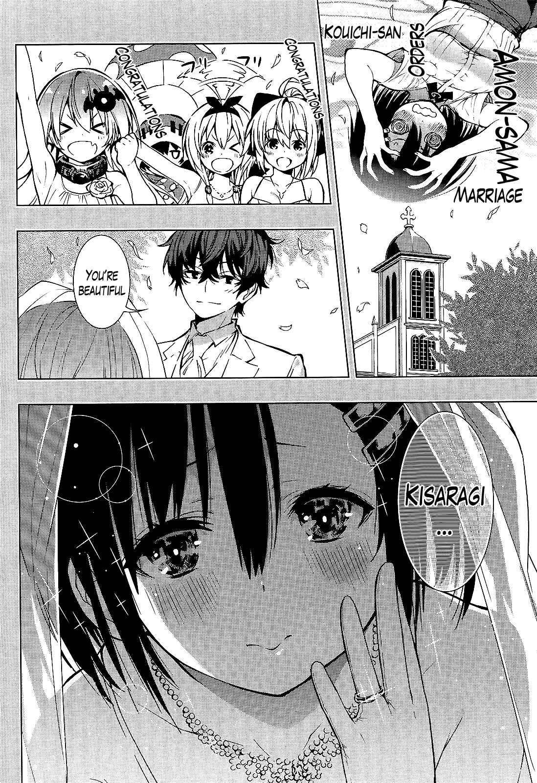 Page 12 Chapter 14 Theres a Demon Lord on the Floor