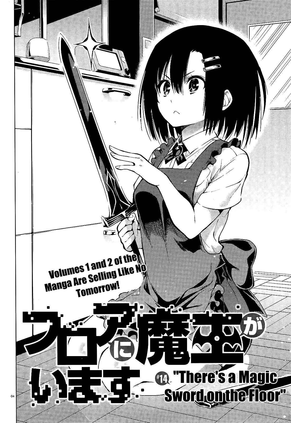 Page 4 Chapter 14 Theres a Demon Lord on the Floor