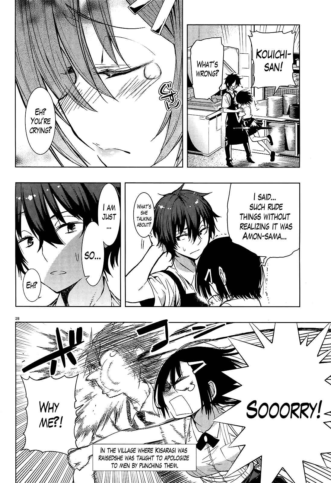 Page 28 Chapter 4 Theres a Demon Lord on the Floor