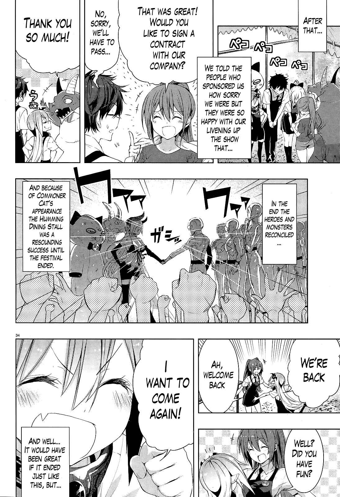 Page 30 Chapter 5 Theres a Demon Lord on the Floor