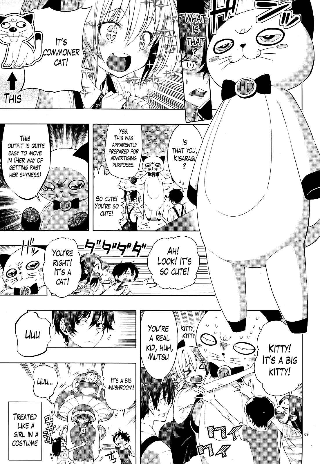 Page 7 Chapter 5 Theres a Demon Lord on the Floor