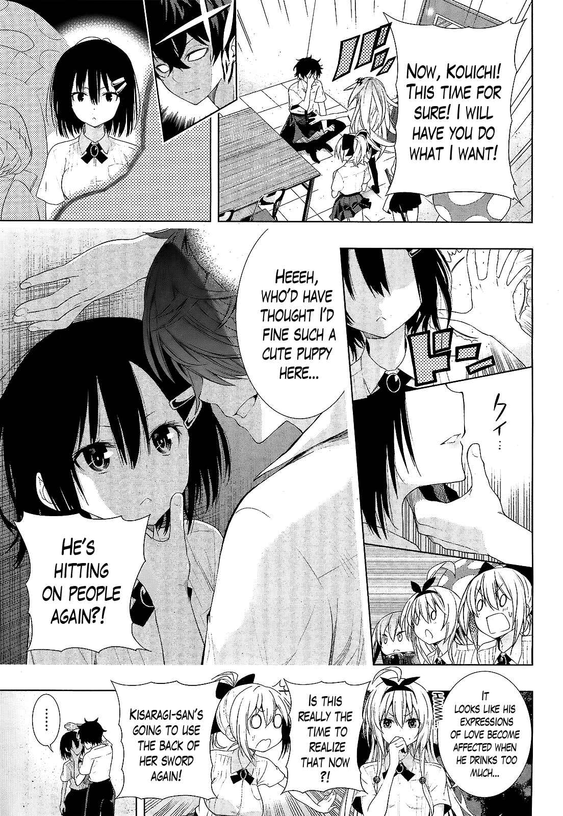 Page 14 Chapter 7 Theres a Demon Lord on the Floor
