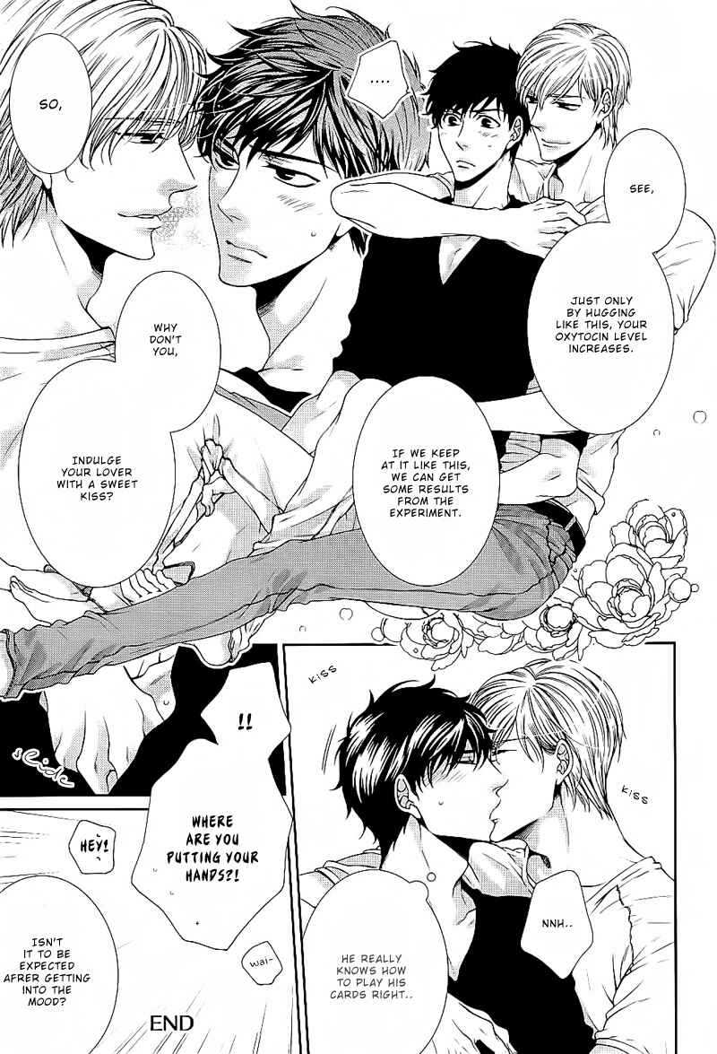 Page 2 Chapter 6.5 Ai wa Sekai o Sukuu no ka!?