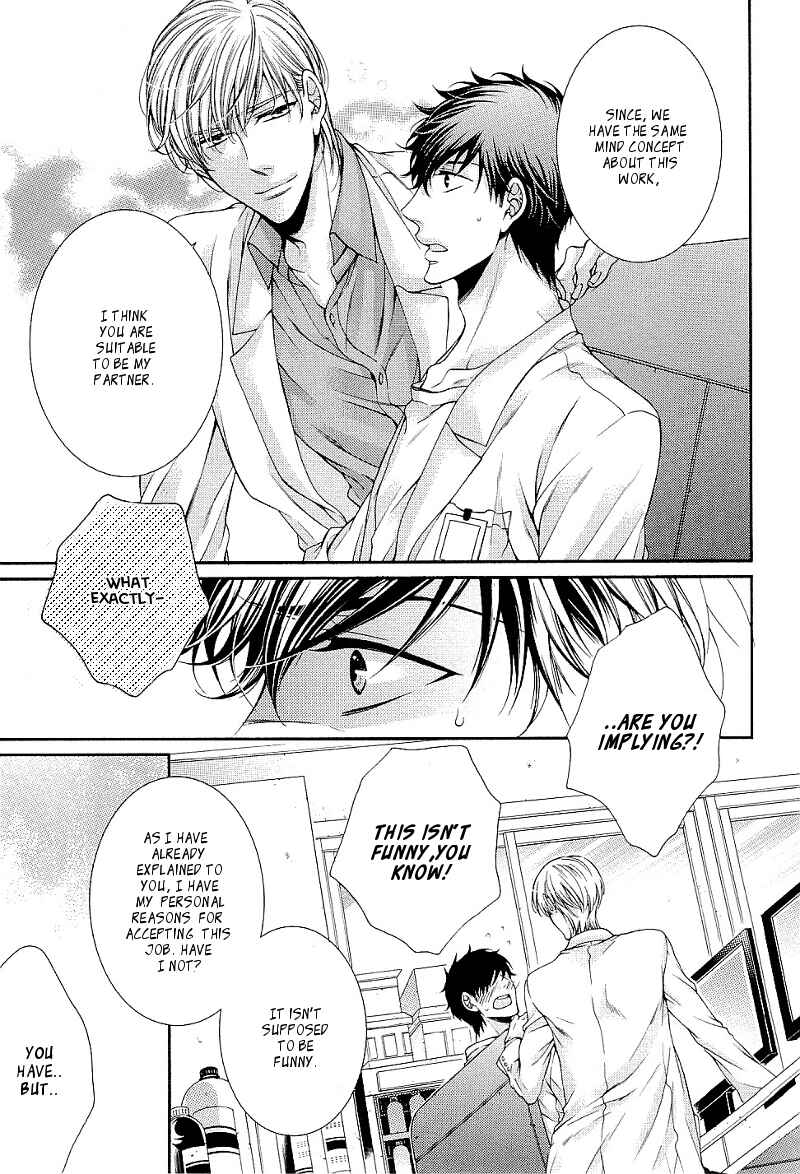Page 17 Chapter 2 Ai wa Sekai o Sukuu no ka!?