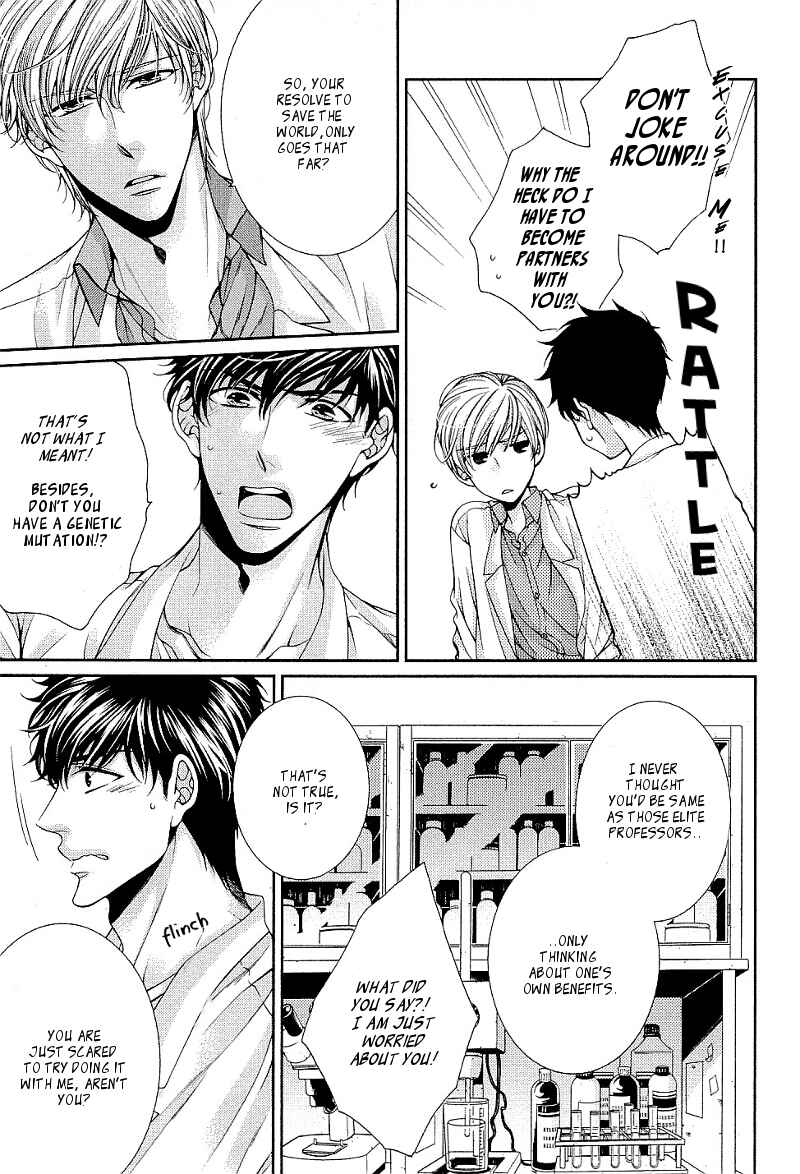 Page 19 Chapter 2 Ai wa Sekai o Sukuu no ka!?