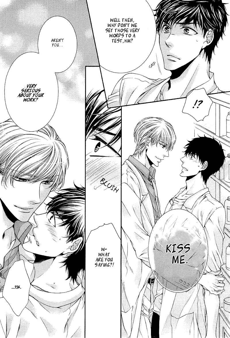 Page 21 Chapter 2 Ai wa Sekai o Sukuu no ka!?