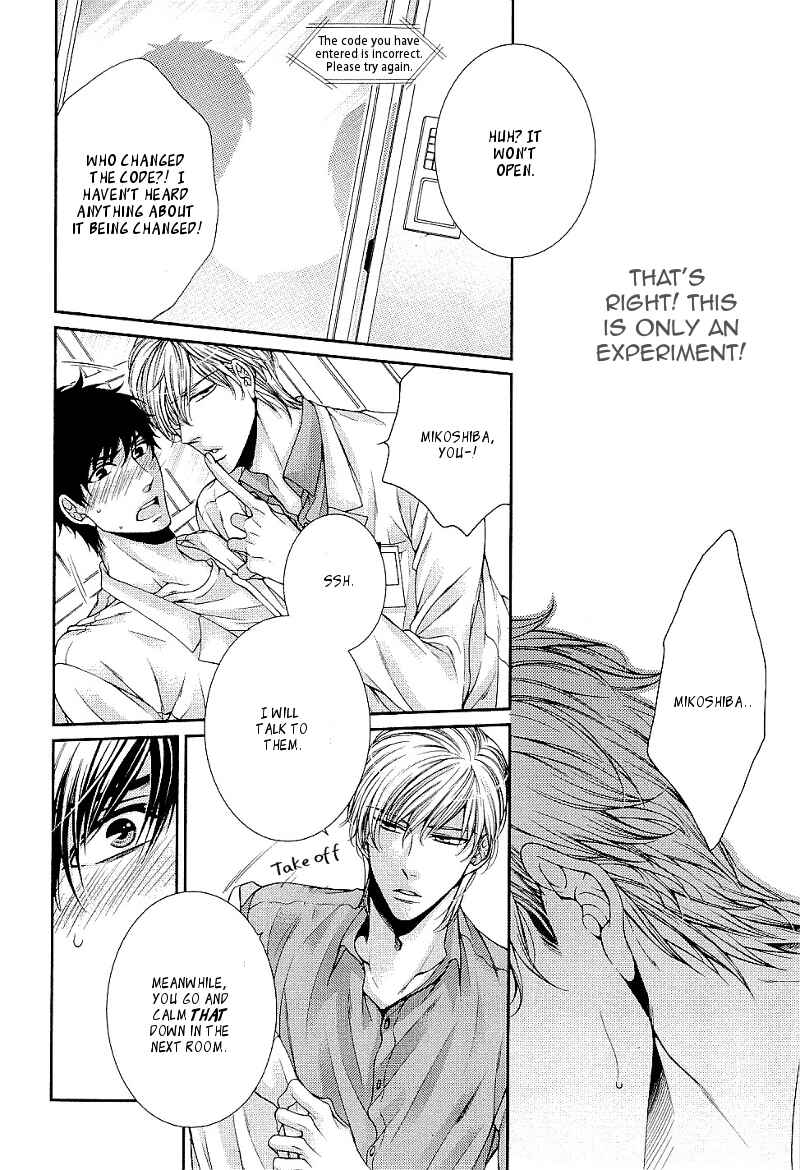 Page 28 Chapter 2 Ai wa Sekai o Sukuu no ka!?