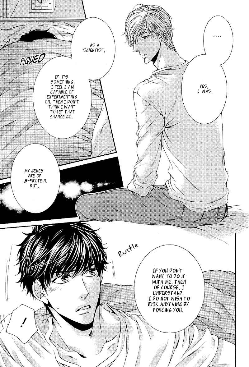 Page 31 Chapter 2 Ai wa Sekai o Sukuu no ka!?