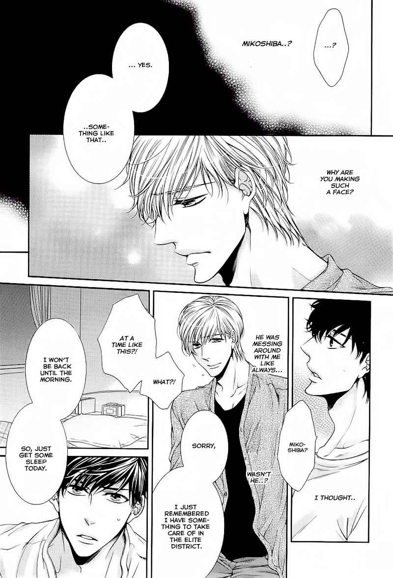 Page 21 Chapter 4 Ai wa Sekai o Sukuu no ka!?
