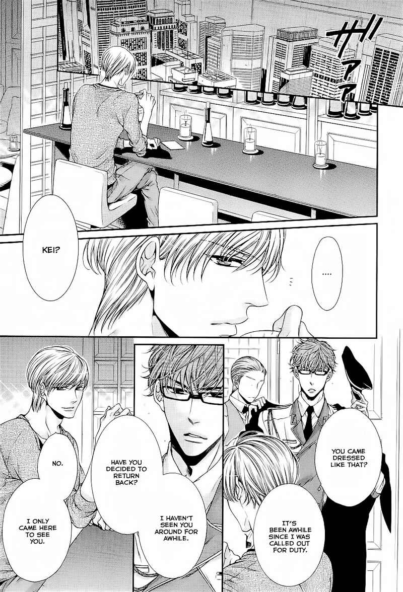 Page 23 Chapter 4 Ai wa Sekai o Sukuu no ka!?