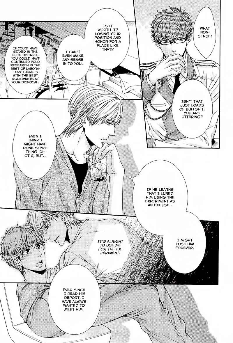 Page 25 Chapter 4 Ai wa Sekai o Sukuu no ka!?