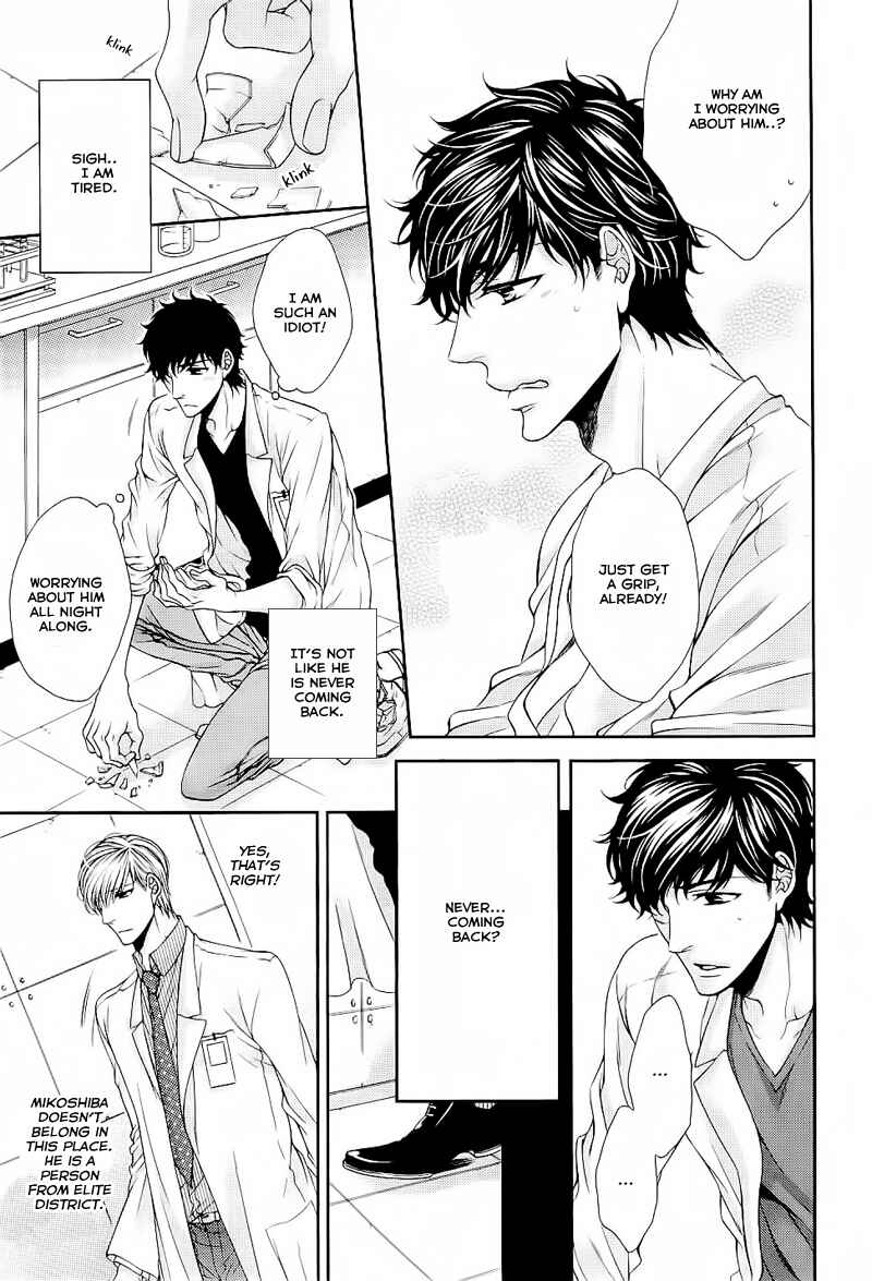 Page 29 Chapter 4 Ai wa Sekai o Sukuu no ka!?