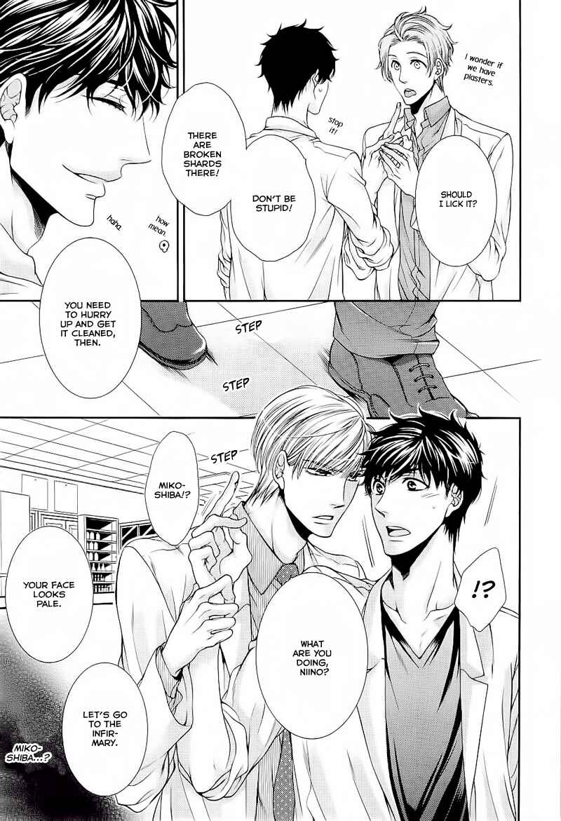 Page 31 Chapter 4 Ai wa Sekai o Sukuu no ka!?