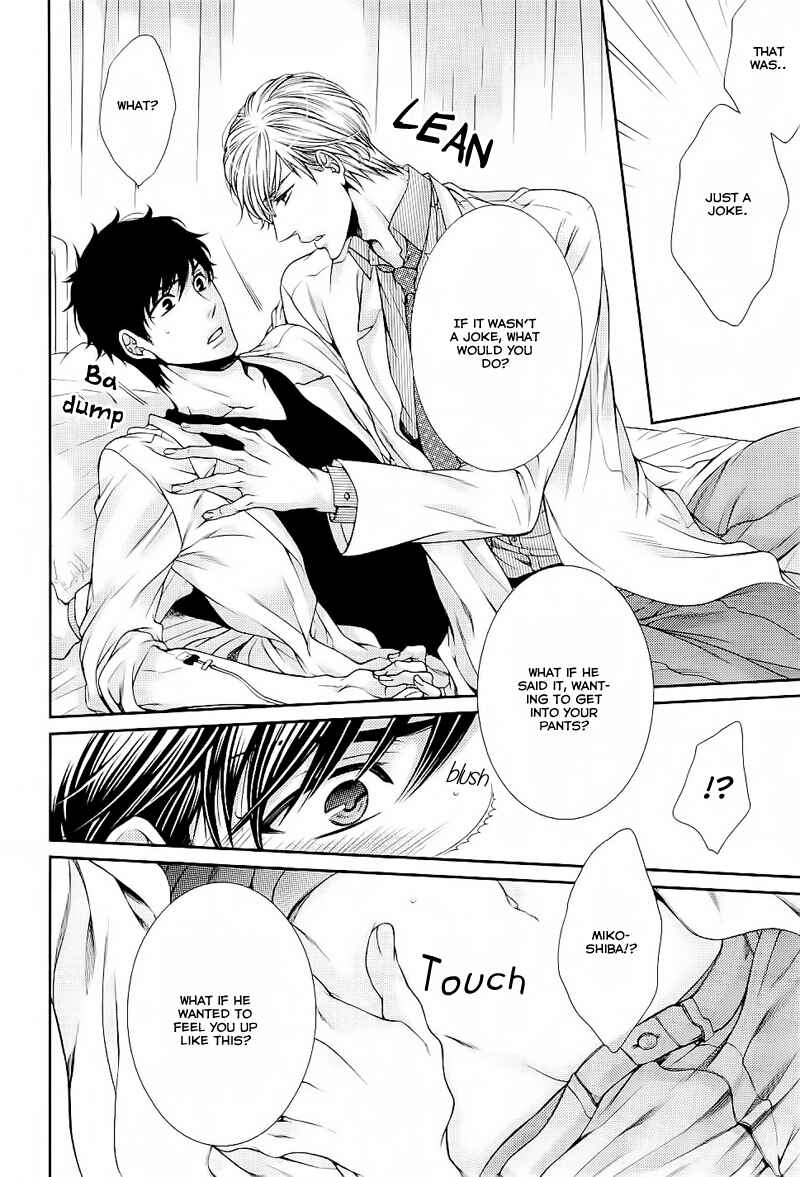 Page 34 Chapter 4 Ai wa Sekai o Sukuu no ka!?