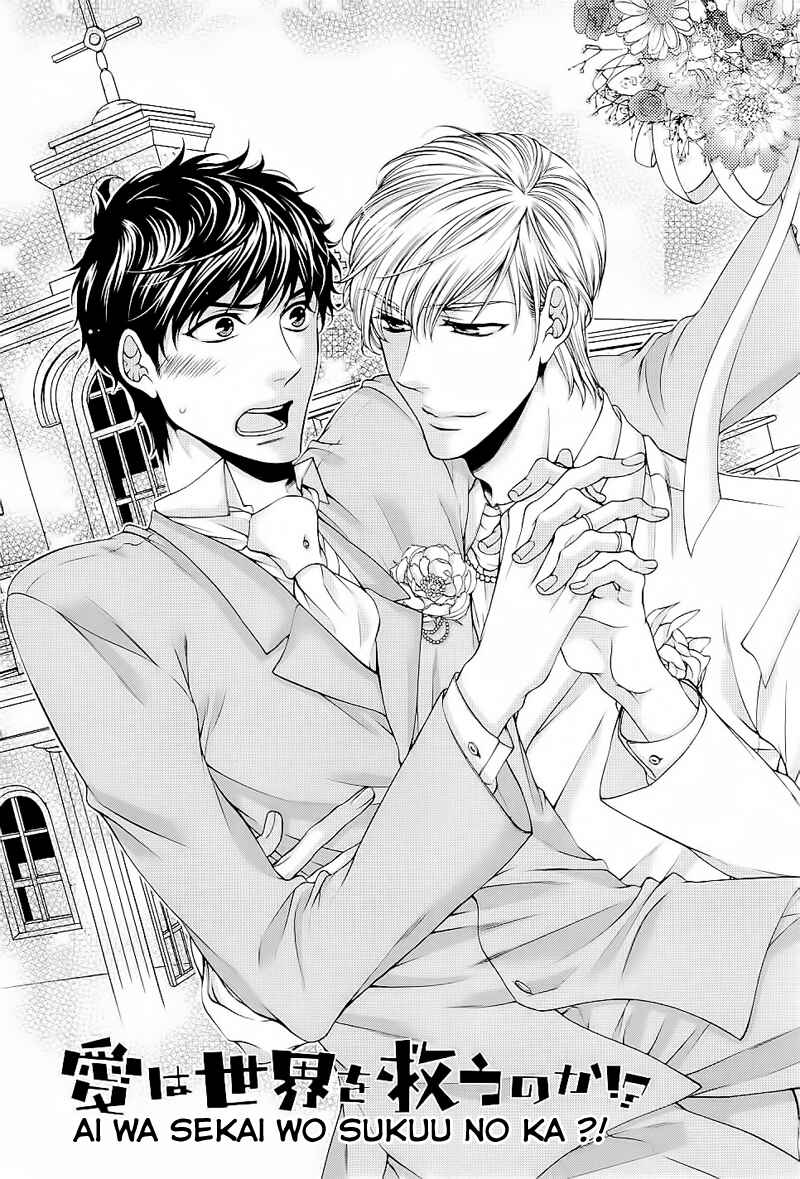 Page 5 Chapter 4 Ai wa Sekai o Sukuu no ka!?