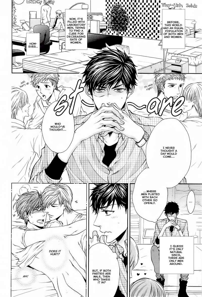 Page 6 Chapter 4 Ai wa Sekai o Sukuu no ka!?