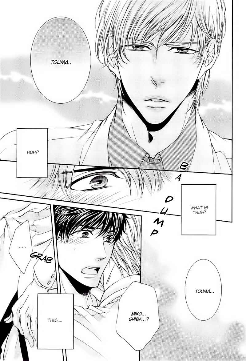 Page 19 Chapter 3 Ai wa Sekai o Sukuu no ka!?