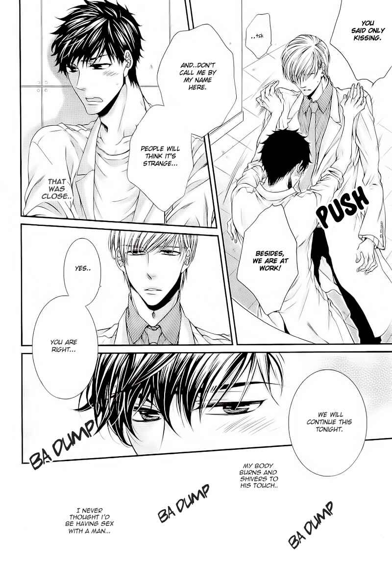 Page 20 Chapter 3 Ai wa Sekai o Sukuu no ka!?