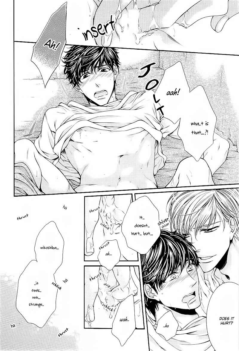 Page 30 Chapter 3 Ai wa Sekai o Sukuu no ka!?