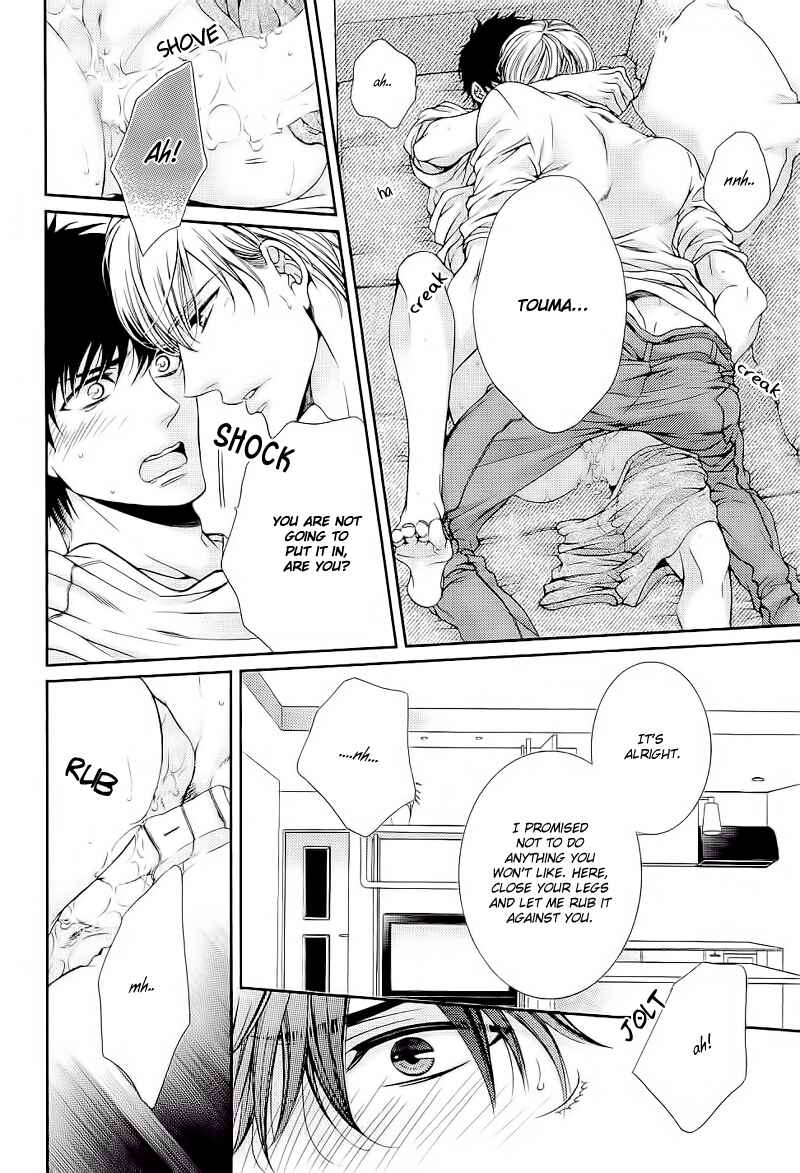 Page 32 Chapter 3 Ai wa Sekai o Sukuu no ka!?