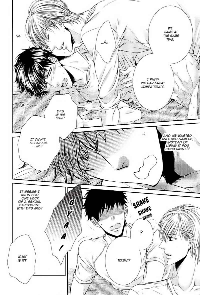 Page 34 Chapter 3 Ai wa Sekai o Sukuu no ka!?