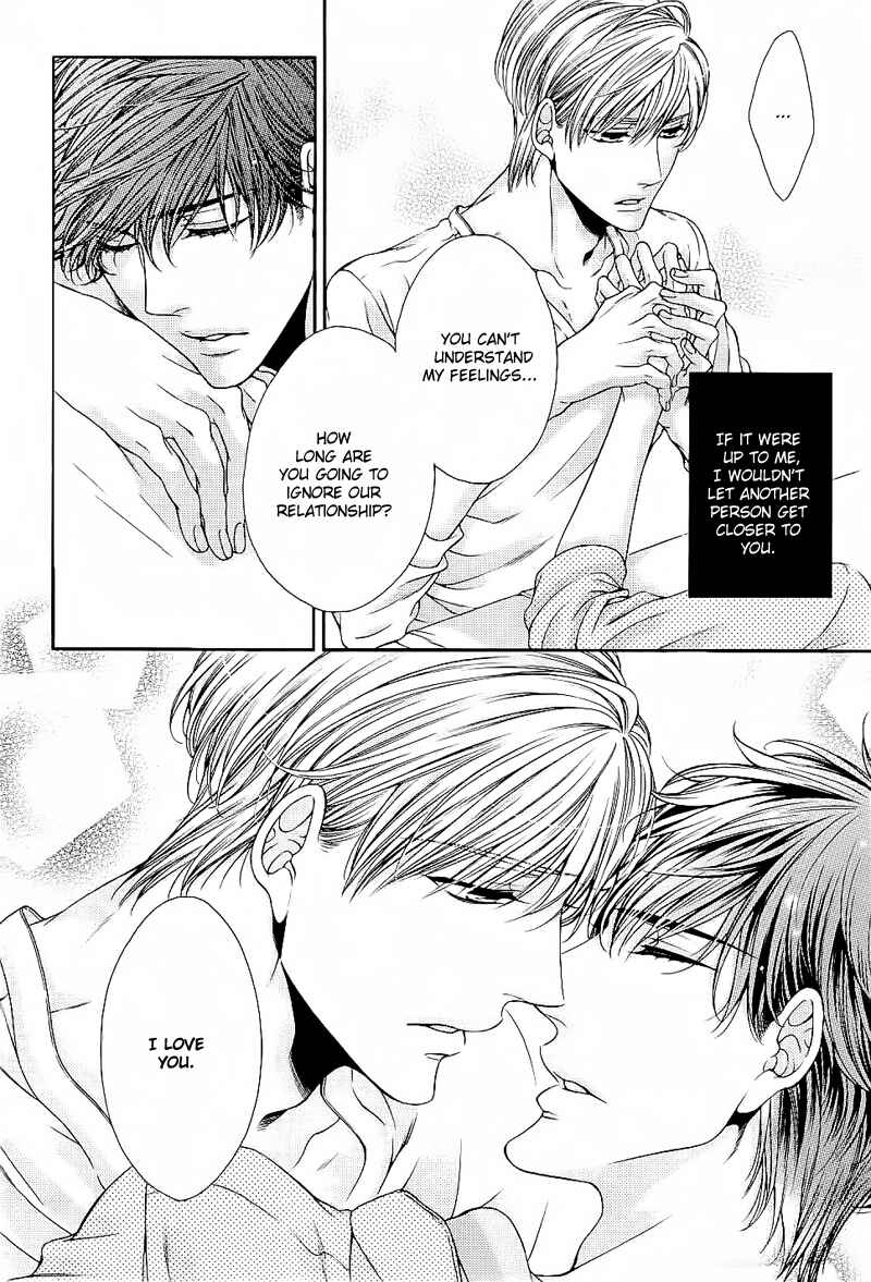 Page 15 Chapter 5 Ai wa Sekai o Sukuu no ka!?