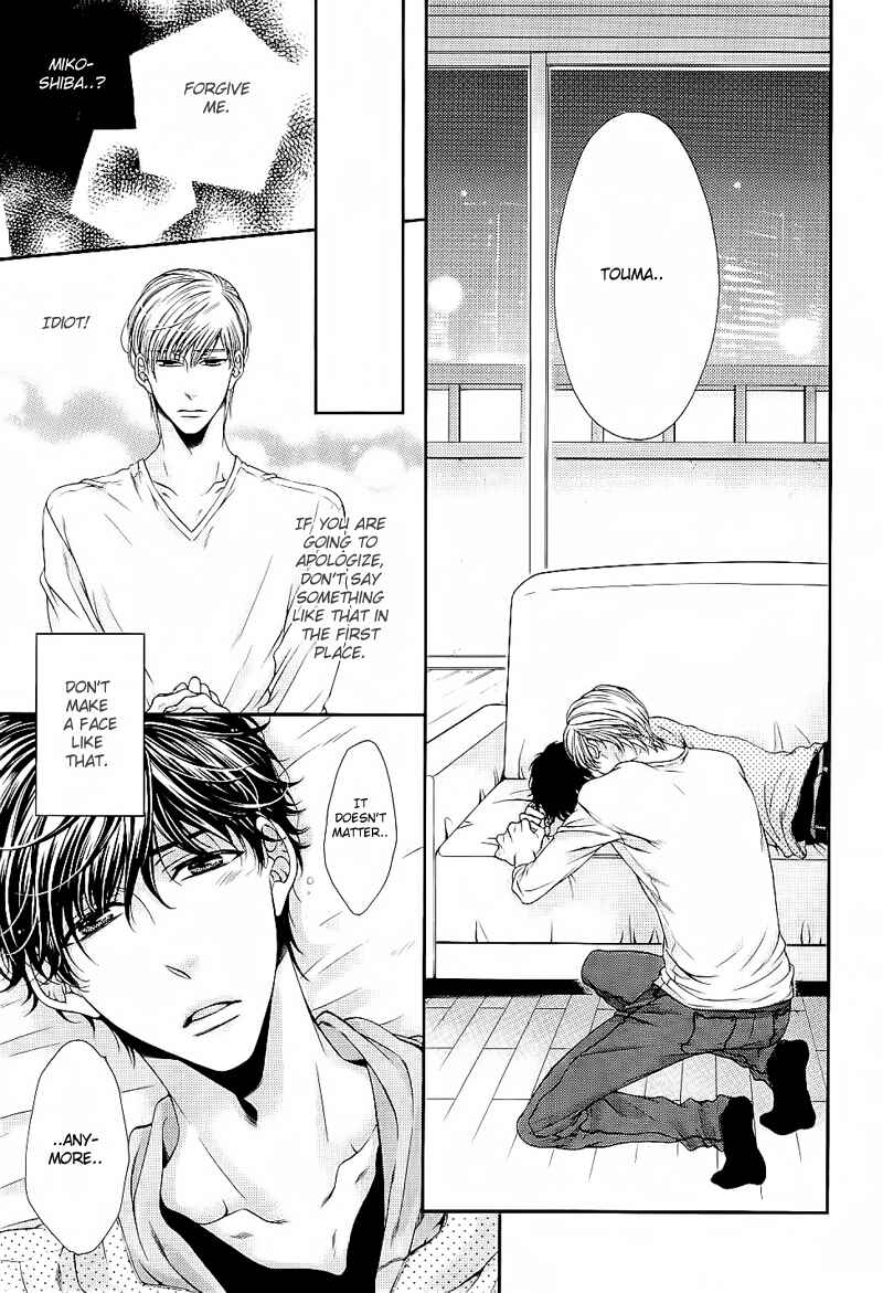 Page 16 Chapter 5 Ai wa Sekai o Sukuu no ka!?