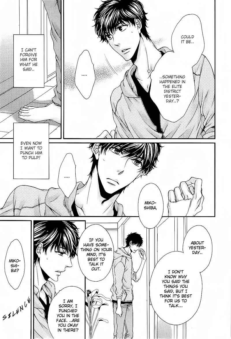 Page 18 Chapter 5 Ai wa Sekai o Sukuu no ka!?